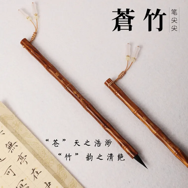 【笔尖尖定制】苍竹纯黑尖紫毫小楷毛笔文征明赵孟頫出锋1.9口径0.6