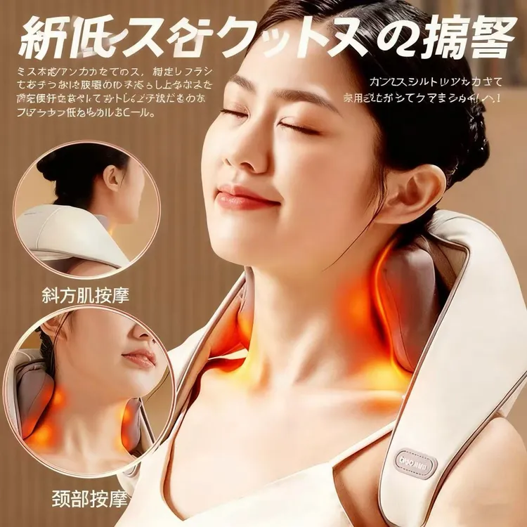 斜方肌按摩仪肩颈按摩机颈椎热敷家用颈椎按摩按摩仪