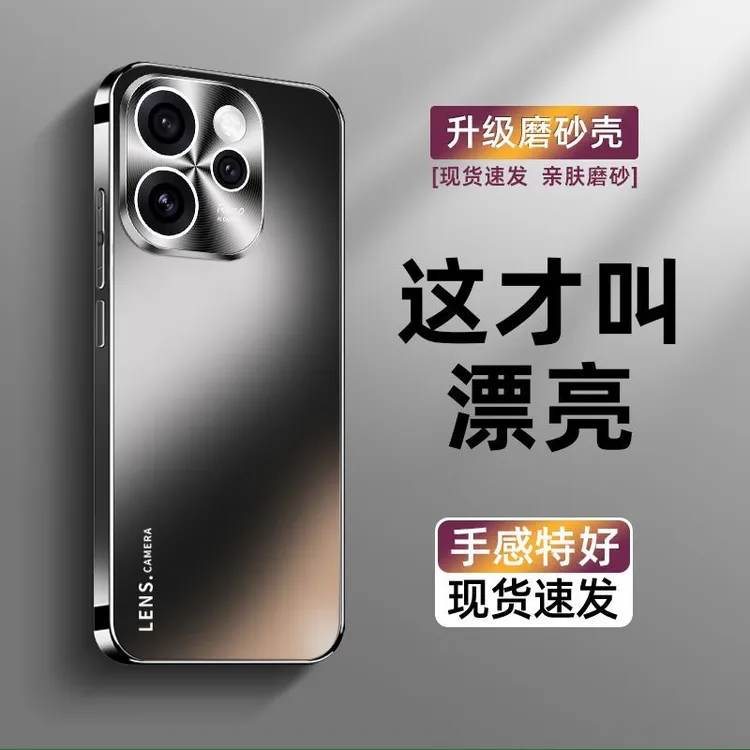 适用OPPOreno15pro手机壳新款reno15防摔肤感磨砂镜头全包高级感