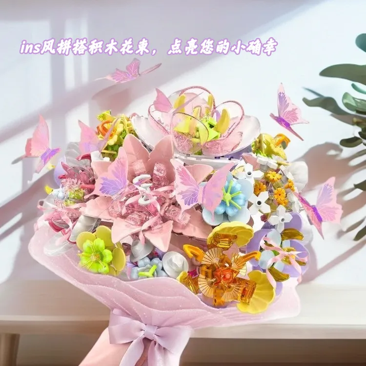 七夕益智拼装积木花束玩具花朵送女朋友老婆教师节送礼物桌面摆件