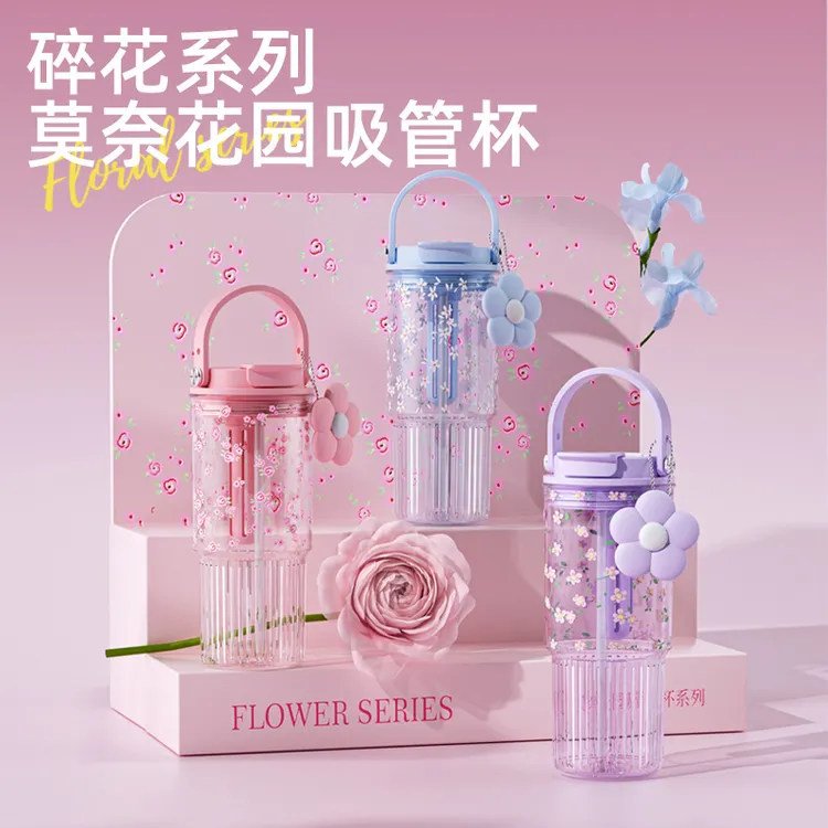 夏天网红碎花母婴Tritan材质吸管水杯大容量高颜值茶水分离双饮杯