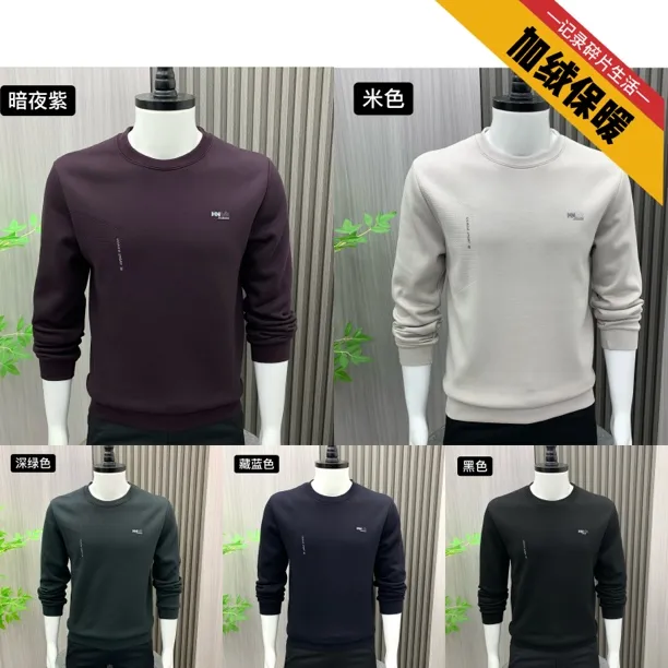 加绒加厚【超柔生态棉】秋冬款男士休闲简约长袖圆领保暖卫衣W1801
