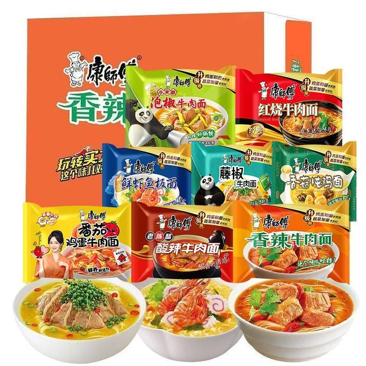 【】康师傅方便面泡面红烧香辣牛肉面多口味混搭宿舍