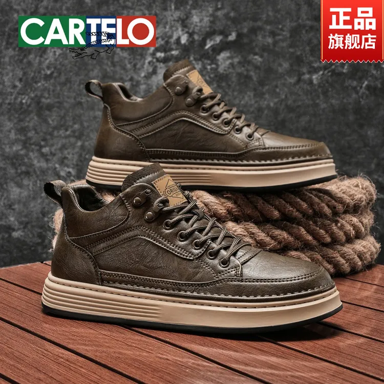 CARTELO/卡帝乐鳄鱼琥珀流光登山靴男士时尚秋冬防水中高帮工装靴