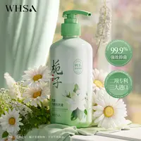 Whsa栀子花净护香氛内衣洗衣液300ml-TJ