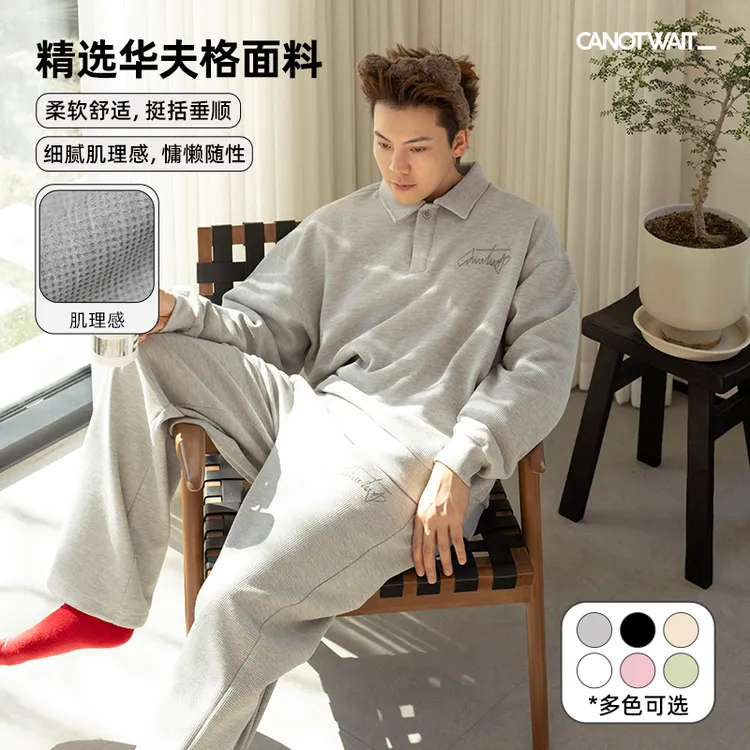 陈伟霆套装CANOTWAIT_早秋穿搭居家休闲百搭刺绣logo华夫格套装