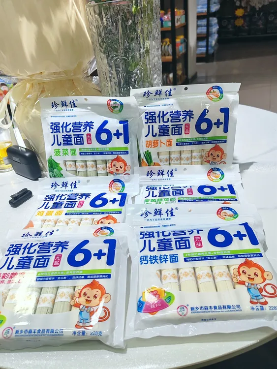 珍鲜佳强化营养6+1小面条宝面婴面无添加盐果蔬细面6种口味228/g