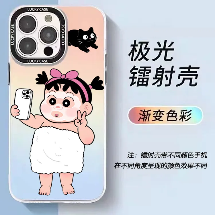 镭射面膜小新苹果17promax手机壳iphone17air防摔16pro卡通15新14