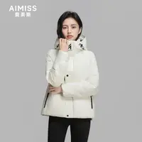 【婷婷专属】爱美斯向心系列户外色彩碰撞加厚短款鹅绒服 069007