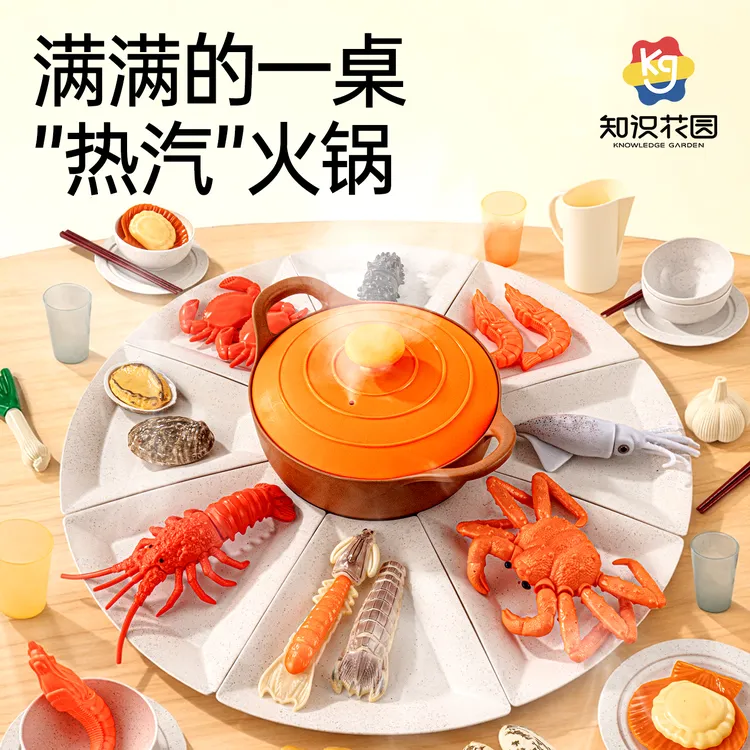 蒸汽火锅玩具儿童过家家仿真食物厨房做饭厨具套装男女孩新年礼物商品图