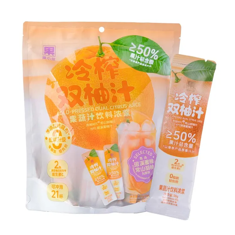 果小笨冷榨双柚汁30g*21果蔬汁饮料浓浆含维生素C零脂冲饮