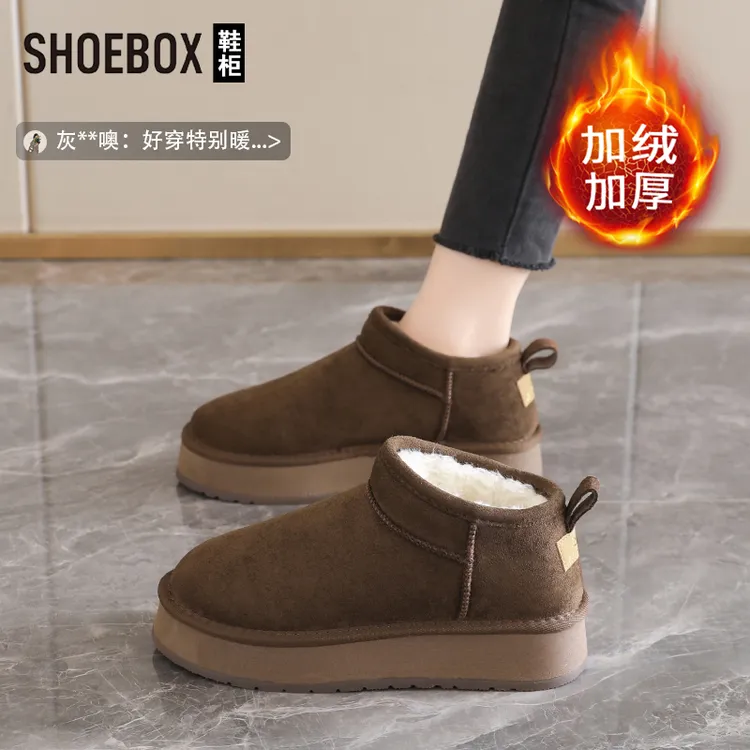 SHOEBOX鞋柜雪地靴女2025新款冬季加绒厚底毛绒棉鞋加厚短靴子