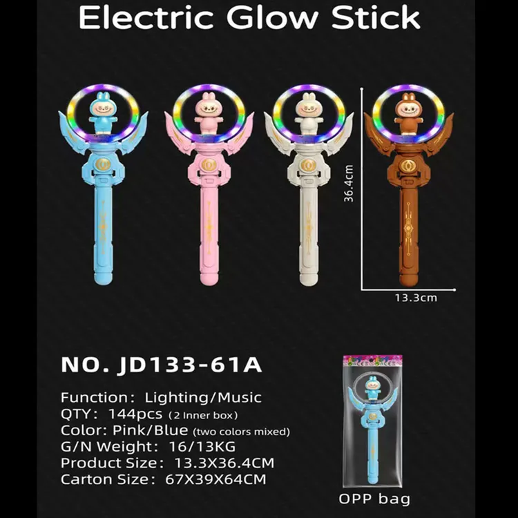 网红玩具音乐旋转闪光魔法棒公园景区热卖的卡通投影男女玩具批发