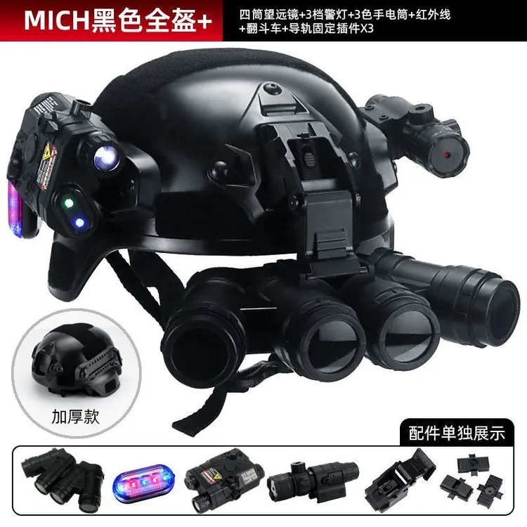 儿童玩具头盔夜视仪迷彩头盔战术装备战斗防护仿真头盔套装