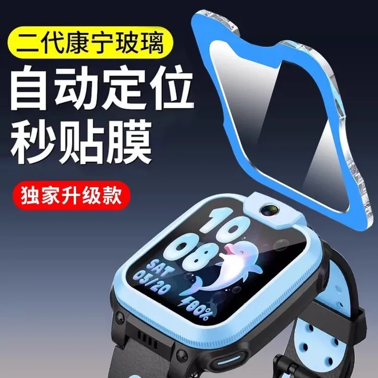 适用小天才Z11/z10/z9/z87/z6pro秒贴钢化膜u5/n5/d5手表膜q1a/D3