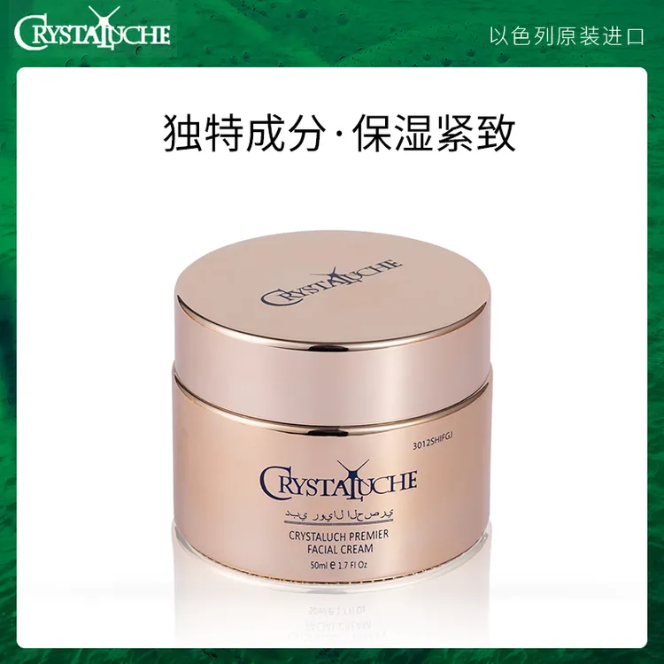 珂蕊丝绮焕能晶钻眼霜面霜精华塑颜霜有效期至27年28年介意者慎拍