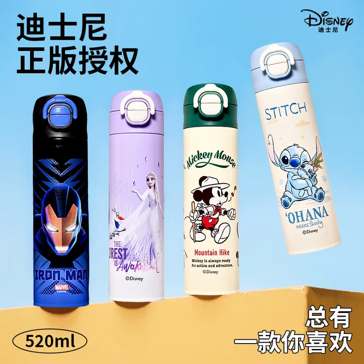 迪士尼儿童水杯学生保温杯316不锈钢便携吸管杯上学双饮款杯子
