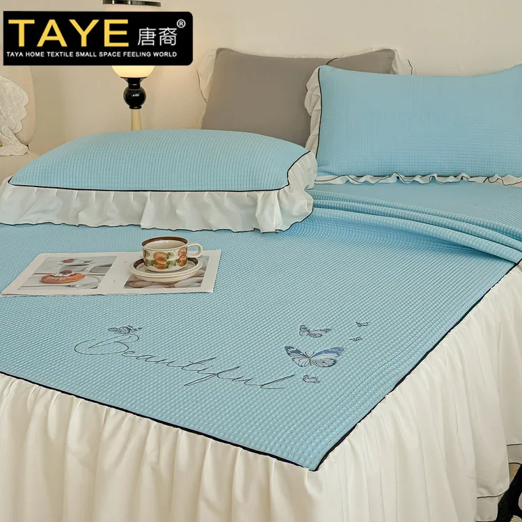 A类刺绣华夫格冰豆豆凉席三件套夏天床裙款冰丝席单双人空调席子