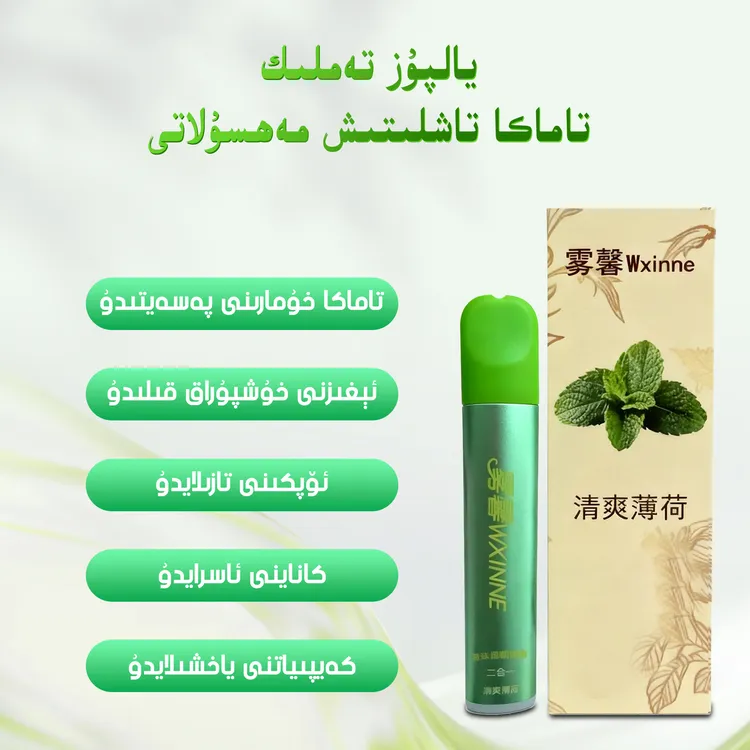 果味吸棒清新口气替代品清凉薄荷味便携体验棒清爽