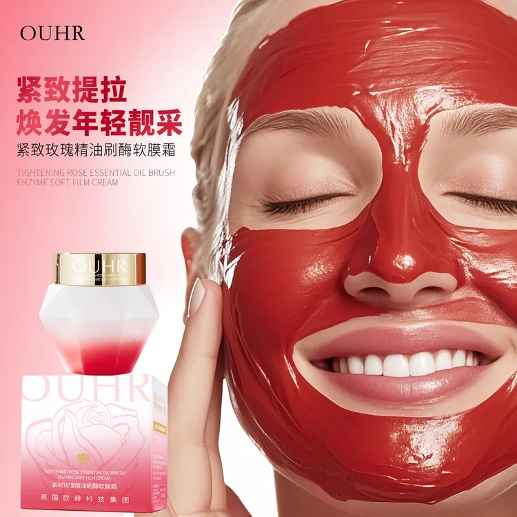 OUHR紧致玫瑰精油软膜霜