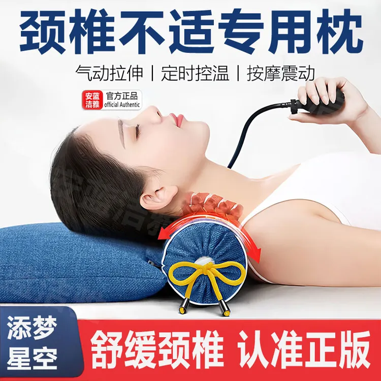 艾草颈椎枕头海盐热敷肩颈热敷盐颈椎电加热助睡眠睡觉颈椎专用枕