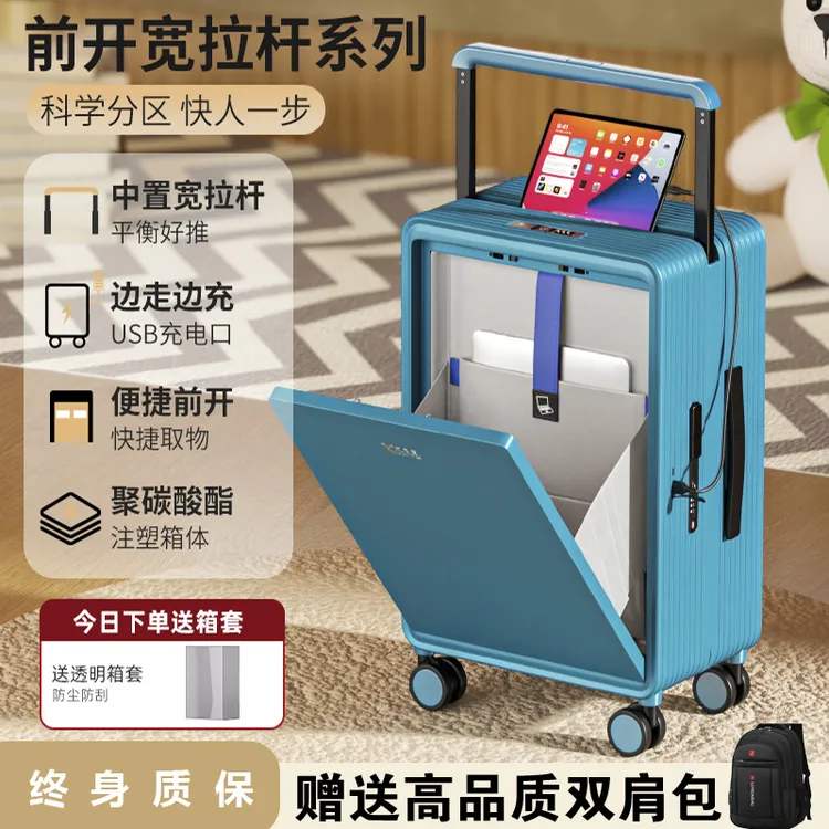 商务登机箱20寸行李箱简约旅行箱万向轮拉杆箱防盗密码箱出差必备