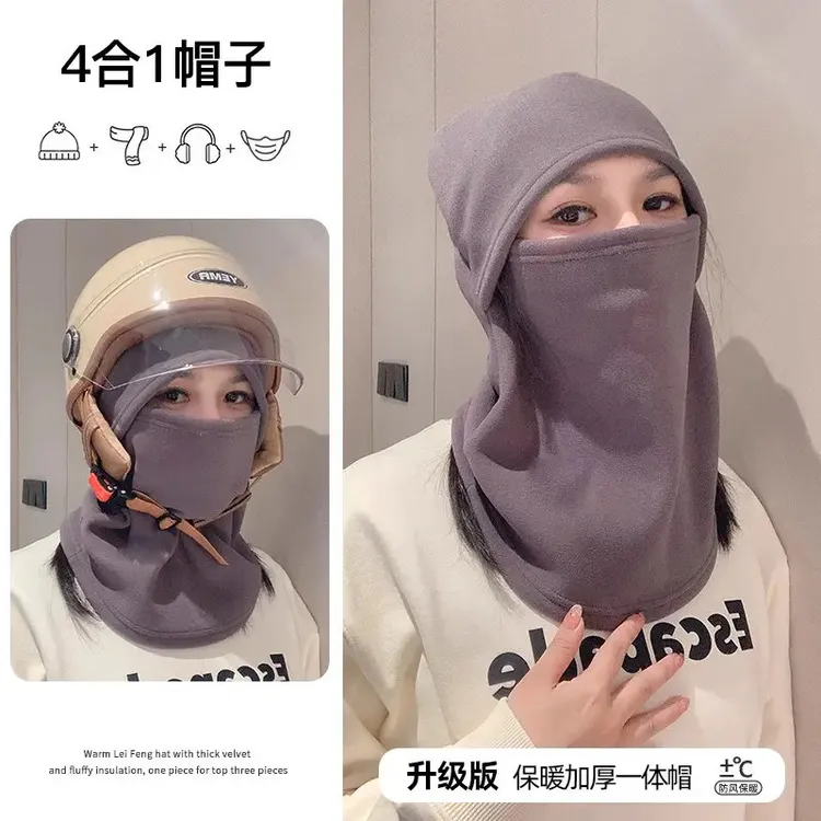 电动车防寒面罩加绒帽子女冬季户外骑行防风保暖雷锋帽套头围脖男