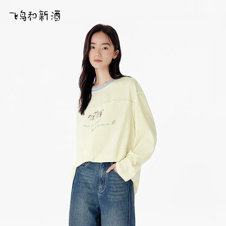 飞鸟和新酒撞色圆领长袖T恤女秋宽松显瘦休闲宽松上衣FD55091013