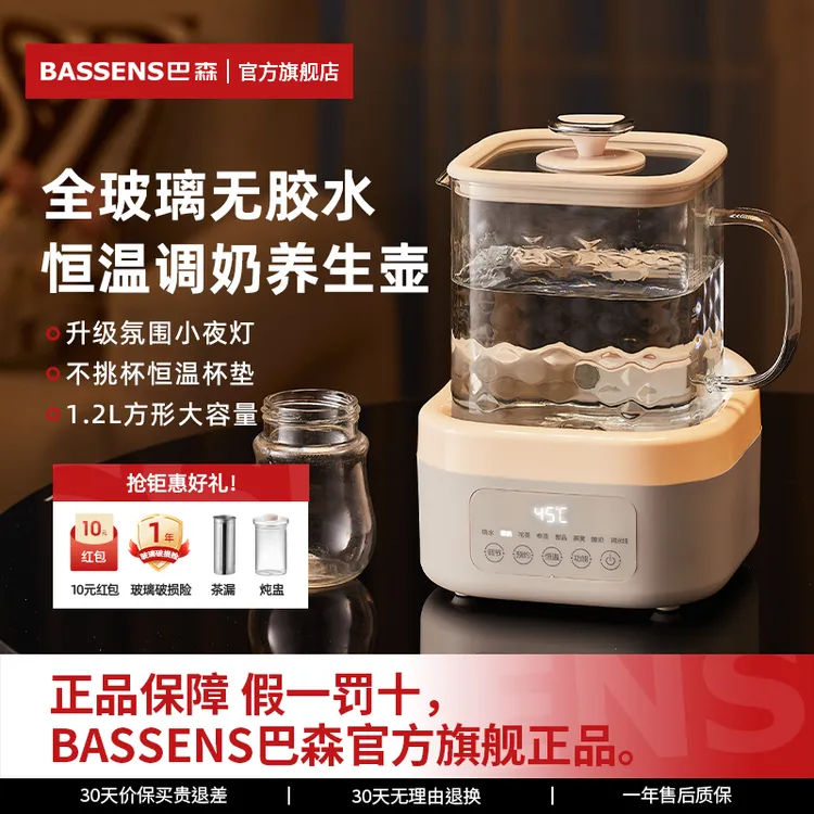 巴森D2小方炖全玻璃养生壶家用多功能办公小型花茶煮茶器2024新款