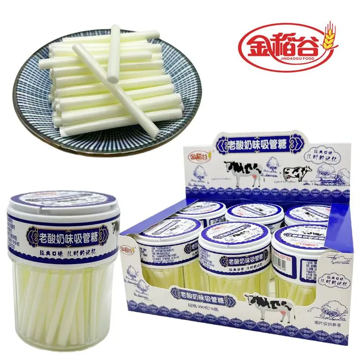 网红创意旋转CC乐吸管糖老酸奶味CC棒粉末糖糖果杯儿童怀旧小零食