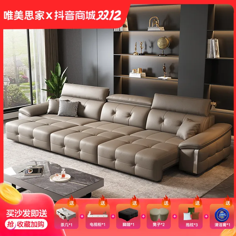 唯美思家爆款电动智能沙发劳伦斯真皮沙发客厅家用多人位躺平沙发