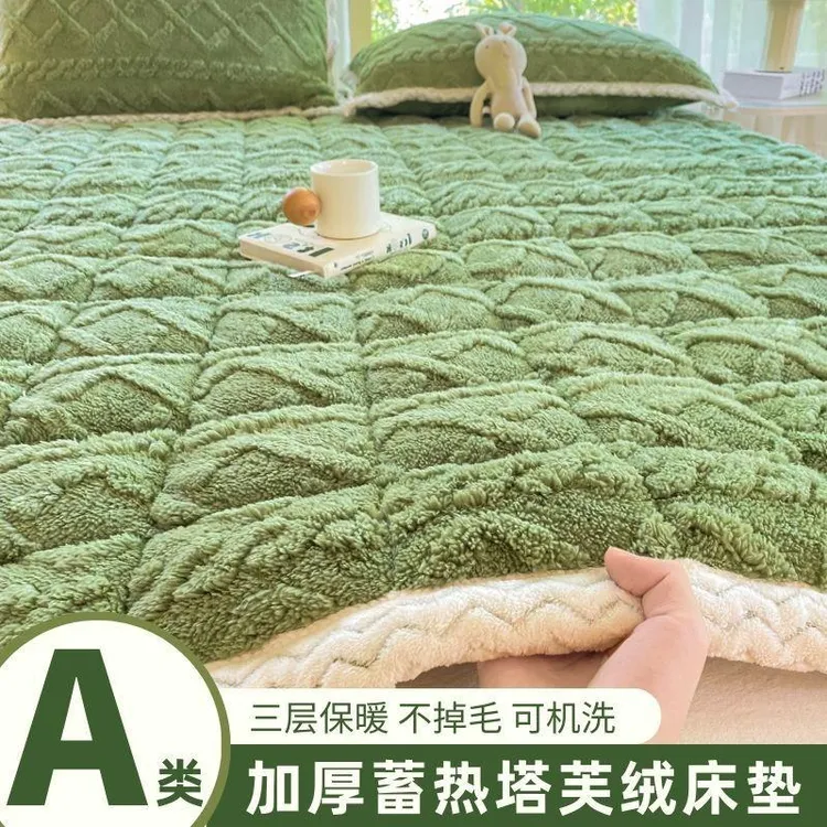 A类加厚塔芙绒床垫不掉毛宿舍床褥冬季垫子单人薄垫软垫防滑防静