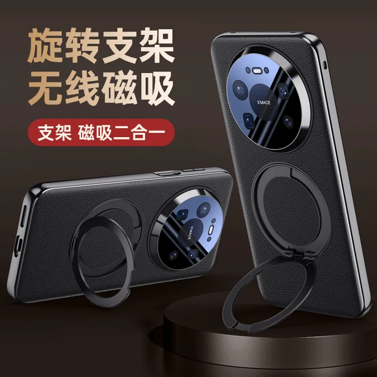 适用华为Mate80ProMax真皮手机壳这款mate80全包360°磁吸旋转支架