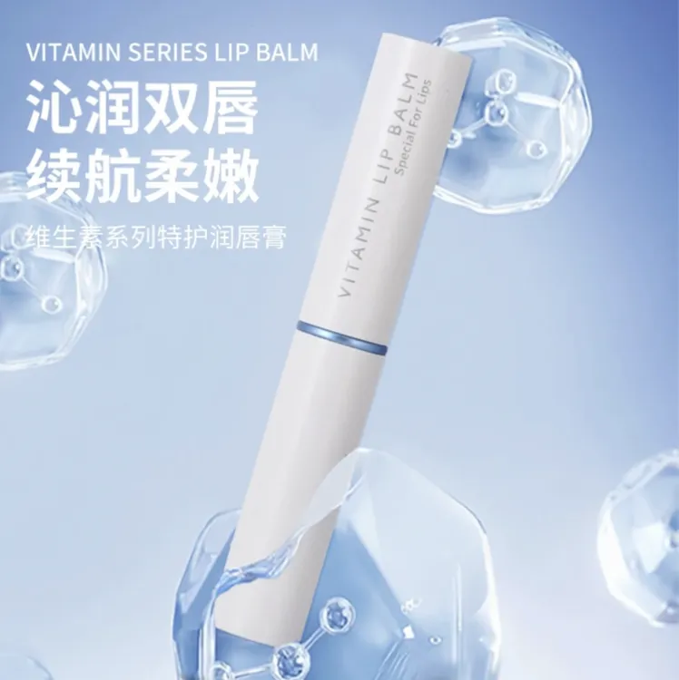 维生素特护嘴唇干裂润唇膏补水保湿滋润唇膏秋冬防干裂佩翘封面