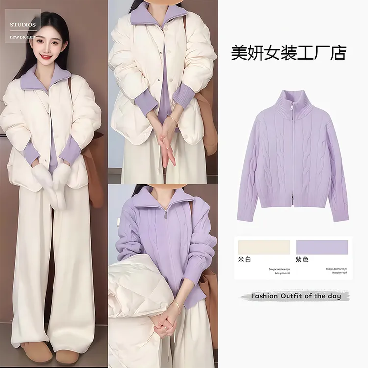 紫色麻花毛衣拉链翻领外套女宽松保暖新款秋冬针织高级小个子上衣