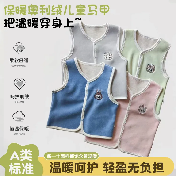 秋季新款儿童奥利绒马甲儿童加厚摇粒绒背心校服神器外穿保暖马甲