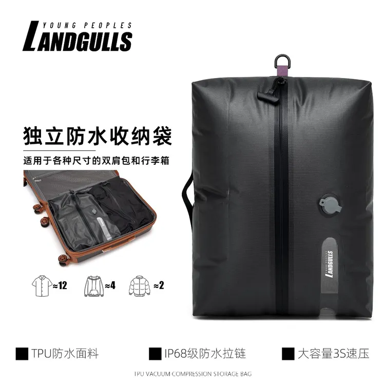 免泵气密袋旅行衣物分装袋压缩袋防潮行李箱整理袋出差便携收纳包