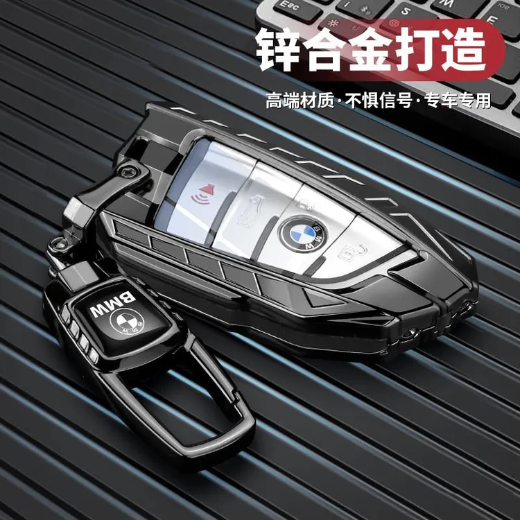 适用宝马刀锋钥匙套20-25款3系i3/ix3车5系7系1系高级x1/x3/x2扣