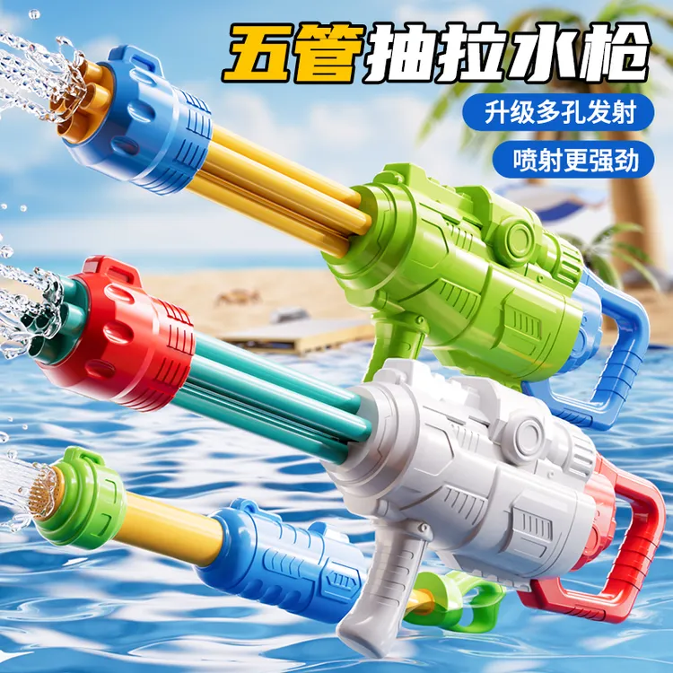 儿童抽拉式喷水水炮玩具男女孩夏日打水仗大容量漂流戏水神器水枪