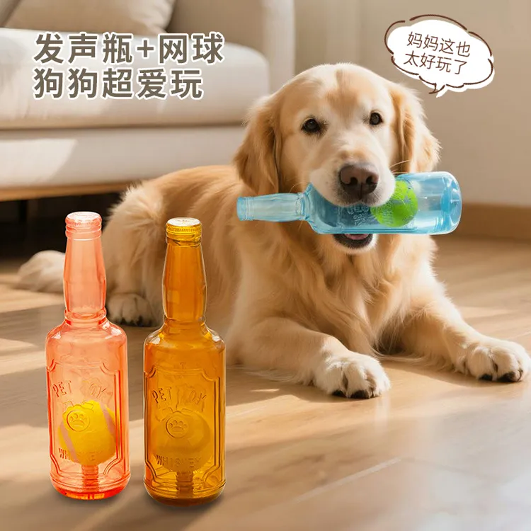 小狗狗瓶子发声玩具益智宠物自嗨解闷神器磨牙耐咬网球柯基幼犬玩