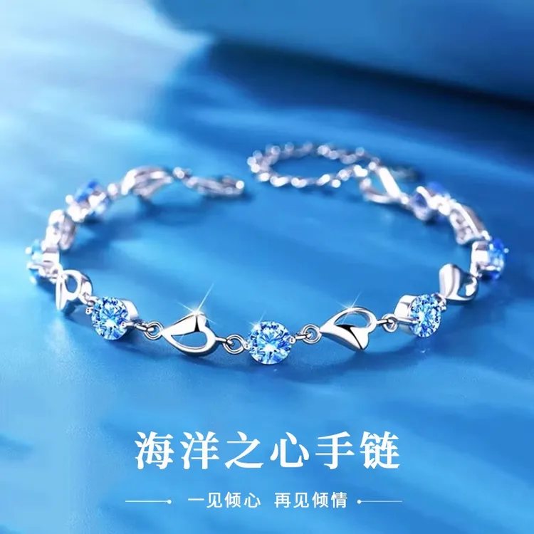 足银手链 海洋之心999纯银手链女2025年新款手饰品生日礼物送女友