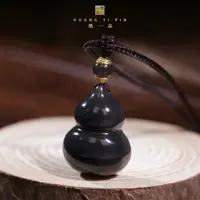 【凰一品】 和田玉帝王紫葫芦吊坠18K金