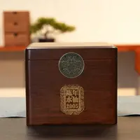 【晚晚精选】武夷岩茶 2005正岩陈年水仙51g/250g 罐装礼盒乌龙茶