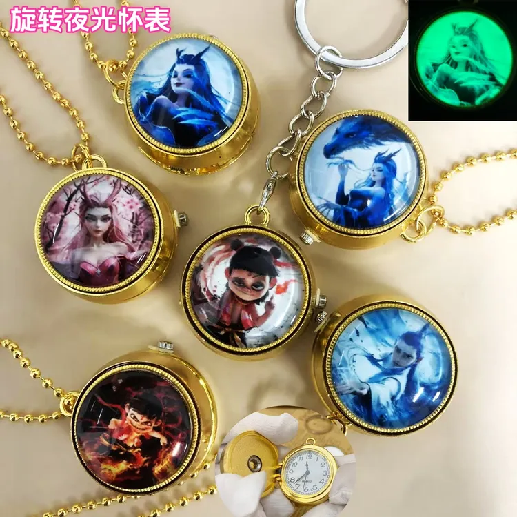 哪吒之魔童闹海怀表手表项链挂件表敖丙礼物哪咤儿童夜光旋转钟表
