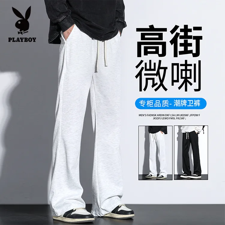 花花公子潮牌时尚休闲裤男士秋冬季新款美式高街宽松微喇垂感长裤