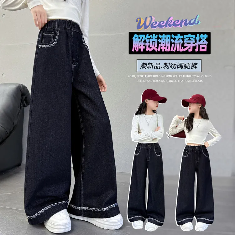 女童牛仔裤春秋款新款秋装大童韩版洋气直筒裤阔腿刺绣裤儿童裤子