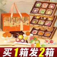【拍1箱发2箱】高端东方礼颂三层中秋月饼礼盒18饼18味广式蛋苗M