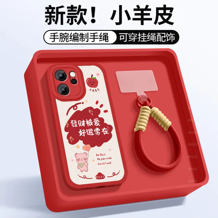适用OPPOReno15手机壳新款可爱Reno15pro女款全包防摔新年保护套