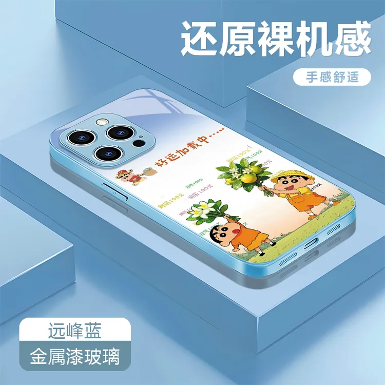 好运加载中适用苹果17/16华为P70/vivo/oppo金属漆防摔手机壳女款