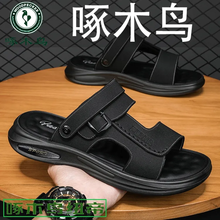 【正品】啄木鸟凉鞋男夏季外穿防滑防滑软底两用拖鞋男开车沙滩凉拖